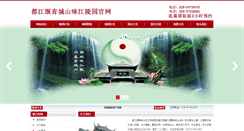 Desktop Screenshot of cnpicasso.com