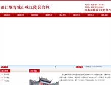Tablet Screenshot of cnpicasso.com